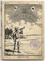 1925-01-15 Harcerz nr 1.jpg