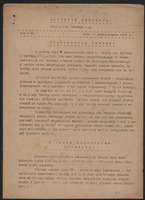 Plik:1946-10-12 Warszawa Biuletyn Harcerski nr 01.jpg