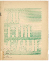 1935-05-28 Sulimczyk nr 9 rok VI ogólnego zbioru 97 page 0001.jpg