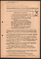 1947-01-15 W-wa Biuletyn SI GKHy ZHP nr 3-7.jpg