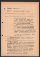 1947-02-26 W-wa Biuletyn GKHy ZHP nr 13.jpg