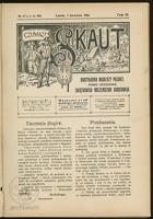 1914-04-01 Lwow Skaut nr 17 001.jpg