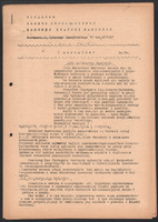 1947-03-05 W-wa Biuletyn GKHy ZHP nr 14.jpg