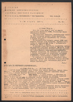 1947-07 W-wa Biuletyn GKHy ZHP nr 25.jpg
