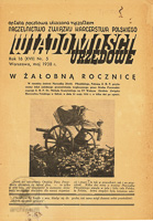 1938-05 Wiadomosci urzędowe nr 5 001.jpg