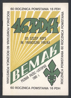 Plik:1980-10 11 Poznań Bemak.jpg