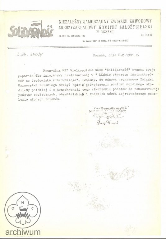 Plik:1981-02-06 Poznan list poparcia MKZ Wielkopolska NSSZ Z dla listu otwartego srodowiska krakowskiego.jpg