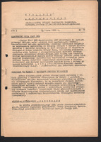 1946-07-18 W-wa Biuletyn Informacyjny Naczelnictwa ZHP nr 35.jpg