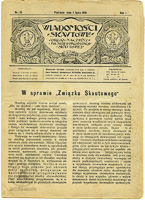 Plik:1916-07-01 Wiadomosci Skautowe nr 13.jpg