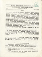 1989-04-26 Biuletyn Informacyjny Naczelnictwa ZHR nr 2.jpg