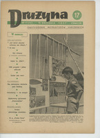 1957-09-15 W-wa Druzyna nr 17.jpg