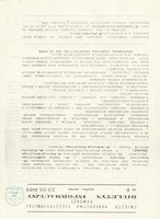 1989-05-23 Biuletyn Informacyjny ZHR Pomorze nr 6.jpg