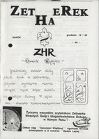 1995-12 Sanok ZetHaeRek nr 12.jpg