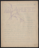 Plik:1923-03-25 W-wa Hufiec nr 2.jpg