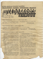 1937-02 W-wa Wiadomosci urzedowe nr 2.jpg