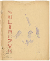 1934-12-04 Sulimczyk nr 15 001.jpg