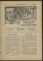 1914-04-01 Lwow Skaut nr 17.jpg
