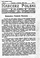 Plik:1919-06-01 Harcerz polski na Syberii nr 3 001.jpg