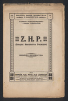 1922 Krakow Biblioteka broszur informacyjnych o harcerstwie nr 4.jpg