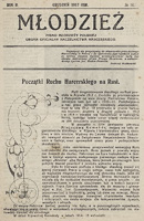 Plik:1917-12 Kijow Młodzież nr 14 Strona 01.jpg