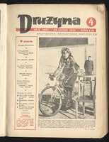 1959-02-28 Warszawa Drużyna nr 4.jpg
