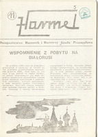 Plik:1990 Poznań Harmel nr 11.jpg