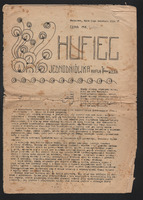 1924-04-01 W-wa Hufiec Jednodniówka.jpg