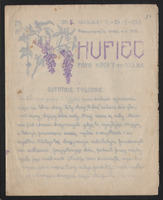 1923-05-20 W-wa Hufiec nr 5.jpg