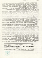 1989-05-03 Biuletyn Informacyjny ZHR Pomorze nr 5.jpg