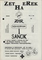 1995-02 Sanok ZetHaeRek nr 2.jpg