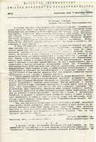 1990-09-03 Biuletyn Informacyjny Naczelnictwa ZHR nr 12.jpg