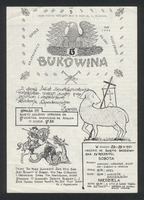 1990 Opole Krapkowice Bukowina nr 5.jpg