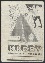 1992-03 Dubiecko Kresy nr 5.pdf
