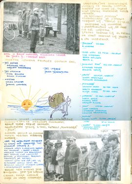 1983 II Wyprawa Achnacarry Commando. Szarotka 010 fot. J.Kaszuba.jpg