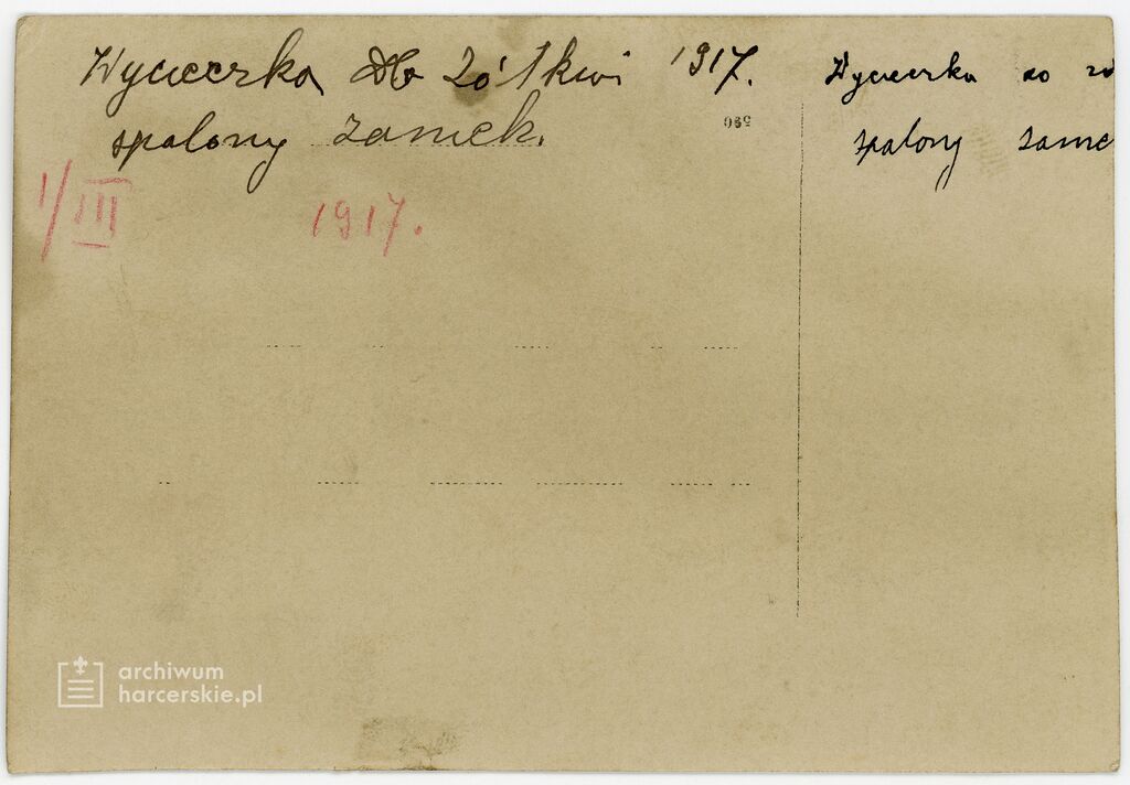 Plik:1917 Zolkiew Opalony Zamek 1 Lwowska DHy wycieczka 002.jpg