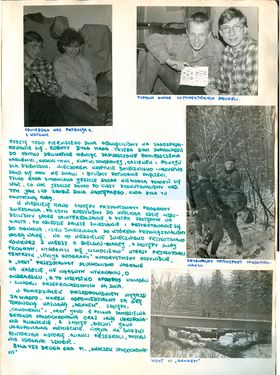 1985 Zimowisko Bielsko-Biała. Szarotka030 fot. J.Kaszuba.jpg
