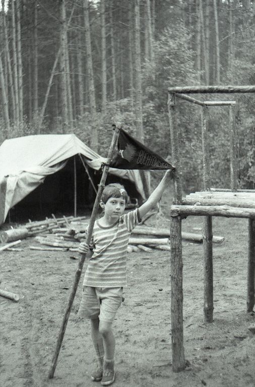 Plik:1985-07 08 Jez.Białe k. Machar Szarotka obóz stały Buchtowisko 110 fot. J.Kaszuba.jpg