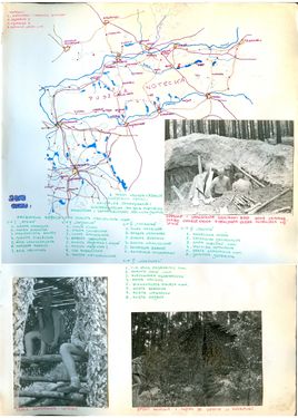 1986-07 Miały. Puszcza Notecka. Obóz Rezerwat. Szarotka 153 fot. J.Kaszuba.jpg