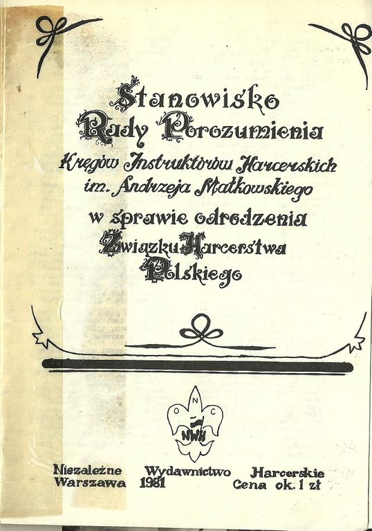 Plik:1981 Jubileuszowy ZLot Harcerstwa. Kraków, Szarotka 110 fot. S.Kaszuba i Z.Żochowski.jpg