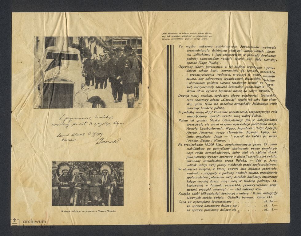 Plik:1929 Warszawa Prospekt książka Umiński 002.jpg