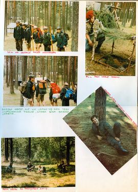 1991 Obóz Avalon. Jez. Czyste. Szarotka 138 fot. J.Kaszuba.jpg