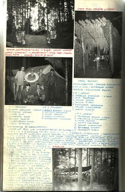 1989 Obóz Mara. Jez. Gant. Szarotka 109 fot. J.Kaszuba.jpg