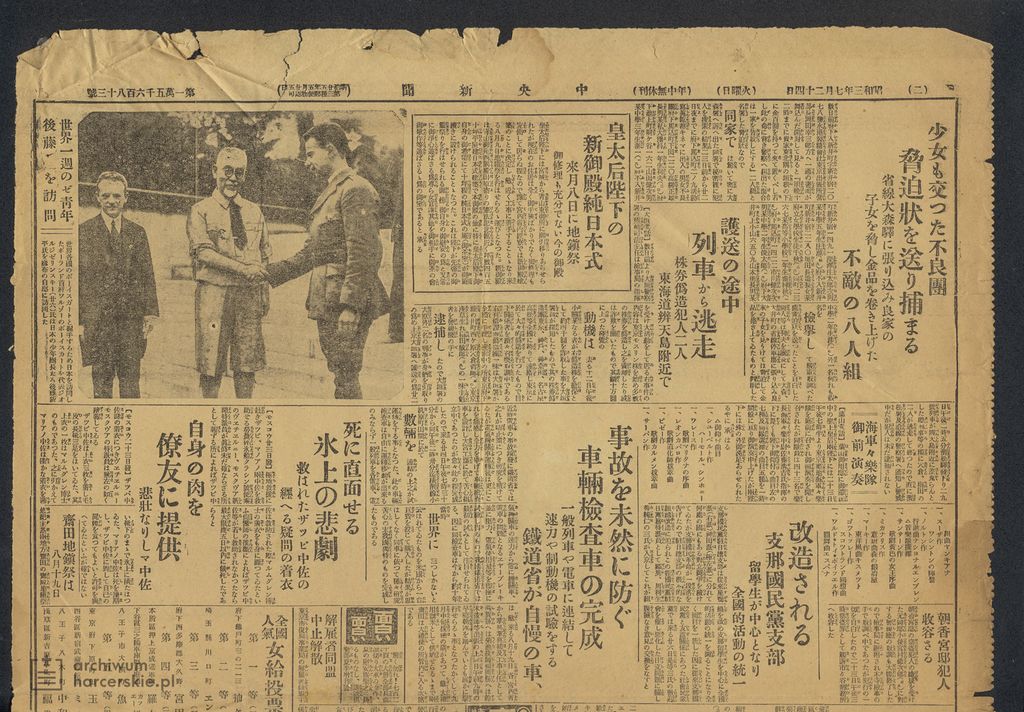 Plik:1928-07 08 Japonia 002.jpg
