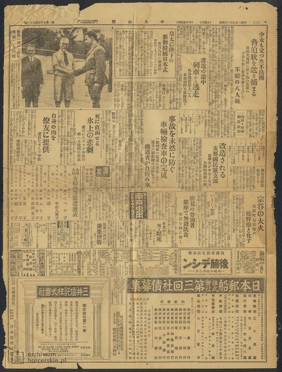 Plik:1928-07 08 Japonia 1.jpg