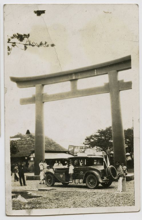 Plik:1928-07 08 Japonia 037.jpg
