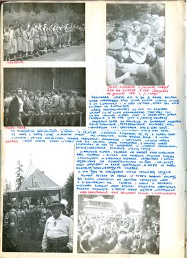 1984 Szczawa. Zlot byłych partyzantów AK z udziałem harcerzy. Szarotka033 fot. J.Kaszuba.jpg