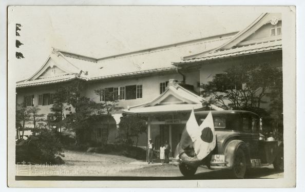 1928-07 08 Japonia 036.jpg