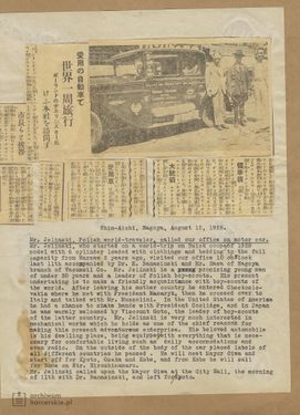 1928-08-12 Japonia Nagoya Shin-Aichi.jpg