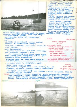 1984-07 08 Wycinki Duże Szarotka obóz stały Bór 064 fot. J.Kaszuba.jpg